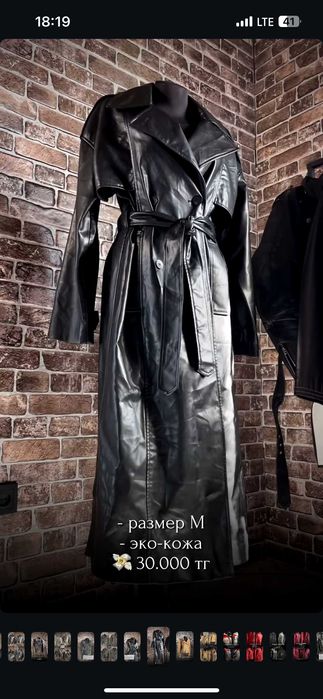 Тренч плащ Zara эко-кожа