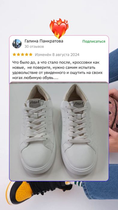 Услуги по чистке восстановлению покраски обуви по выгодным ценам