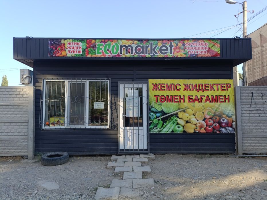 продам бутик/повильон