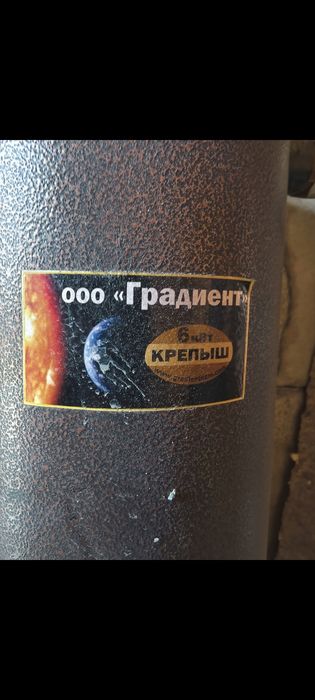 Продам электрокотёл малыш 6 фирмы градиент