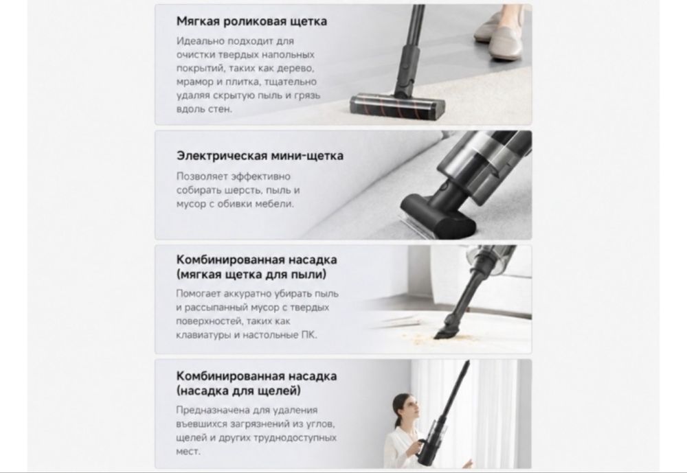 Продам пылесос Dreame 13 pro