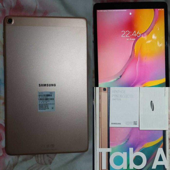 Samsung Galaxy Tab A