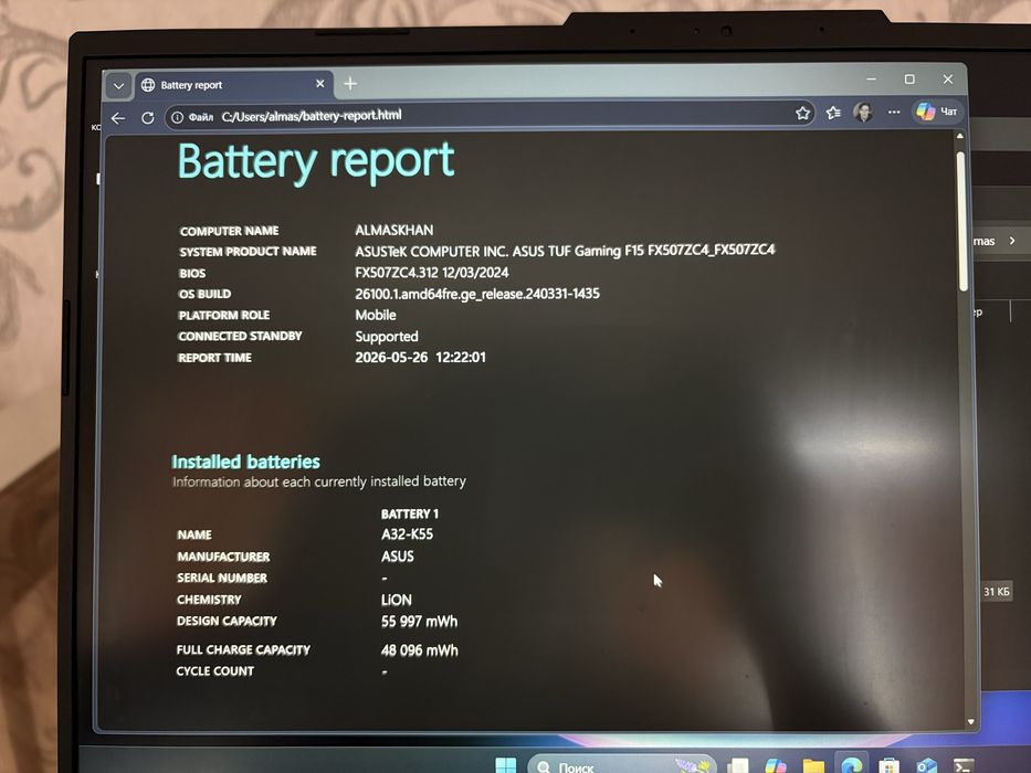 Продаю Asus TUF F15