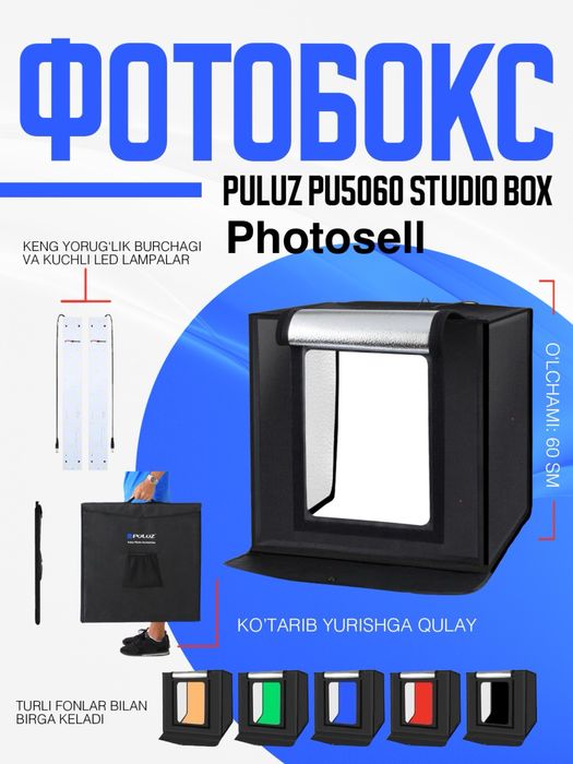 Puluz PU5060 studio box . Photo box.