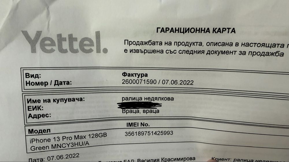 Iphone 13 Pro Max Alpine green 128 GB