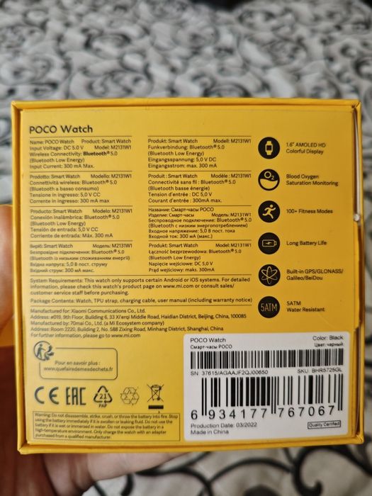 Xiaomi Poco Watch смарт часовник в добро състояние