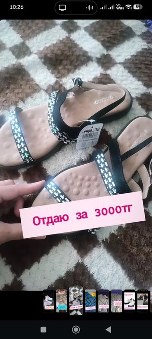 Продам одежду, обувь новую
