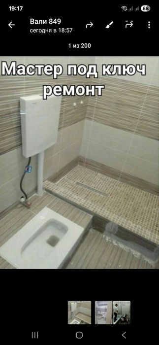 Кафельщик маляр   ремонт под ключ