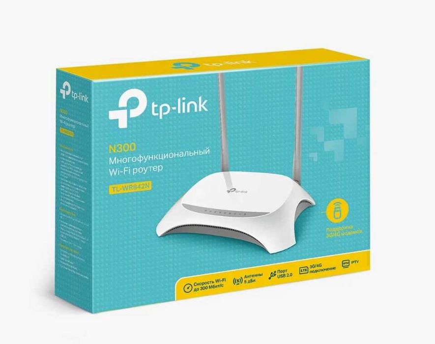 Wifi роутер TP-link 840 с 2 антенами скорость до 300мб.с , доставка