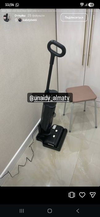 Продаётся пылесос