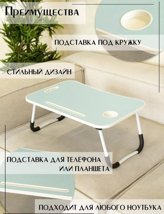 Yig'iluvchi mini stol, 60x40x28 sm, yangi