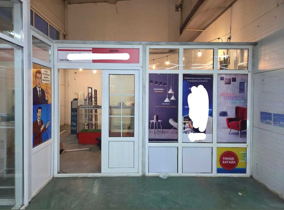 Пластик есік витражымен