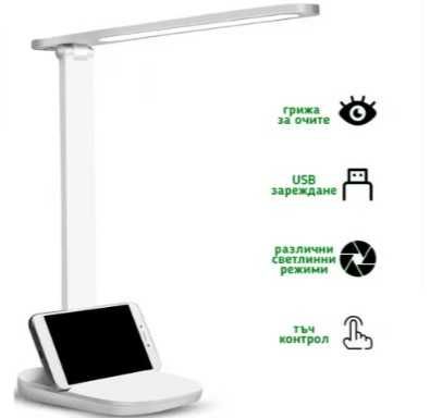 Настолна нощна USB LED лампа с регулиране на светлината и поставка
