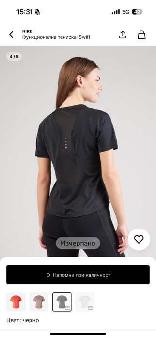 Лот Nike - шорти и тениска