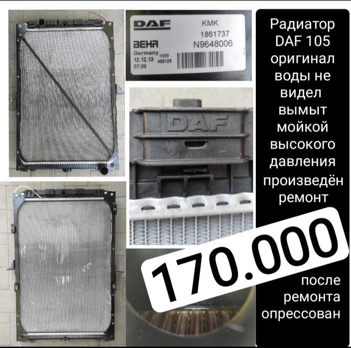 Ремкомплект RINGFEDER