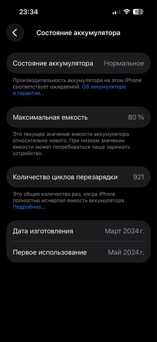 iPhone 15 128GB