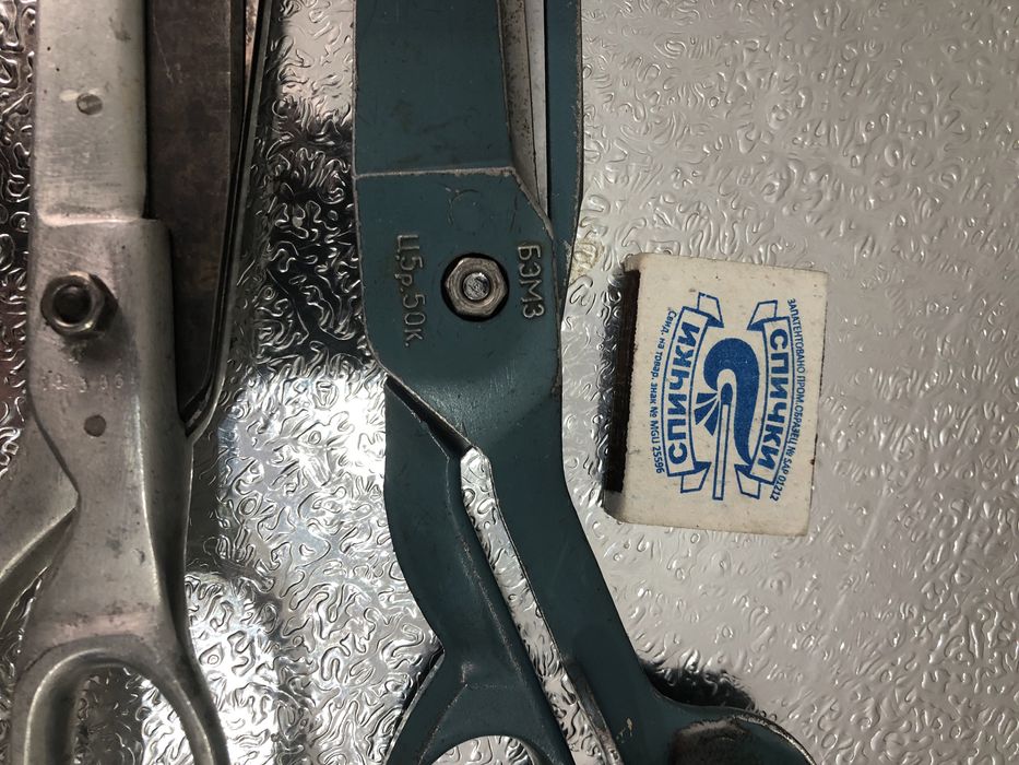 Ножницы большие ………..