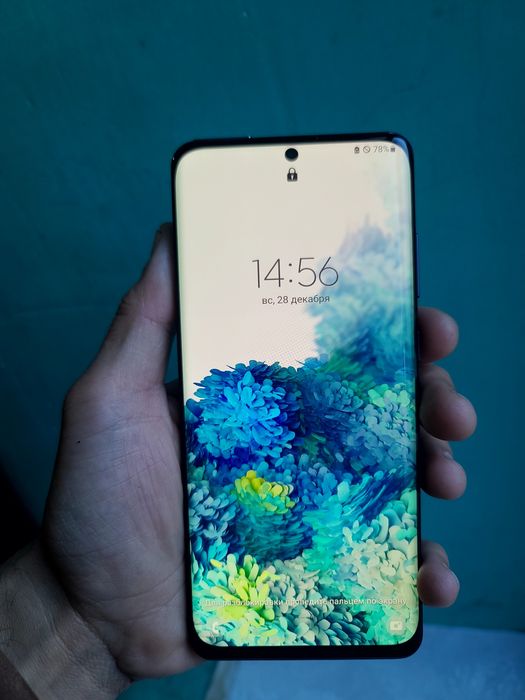 Samsung s20 ultra koreya