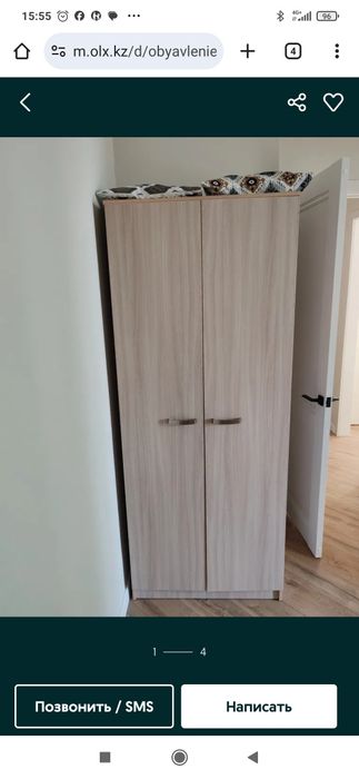 Продам шкаф+комод.
Пол