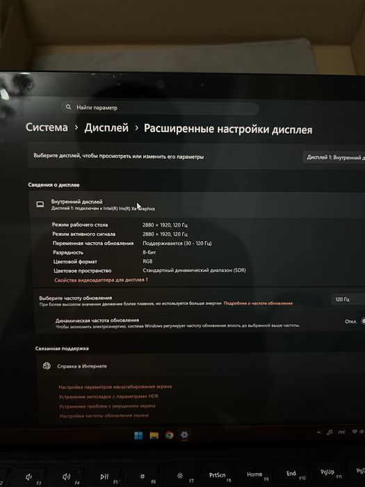 Microsoft Surface Pro 9 i5/12 в полном комплекте