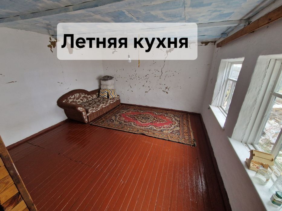 Дом Рассрочка, продам