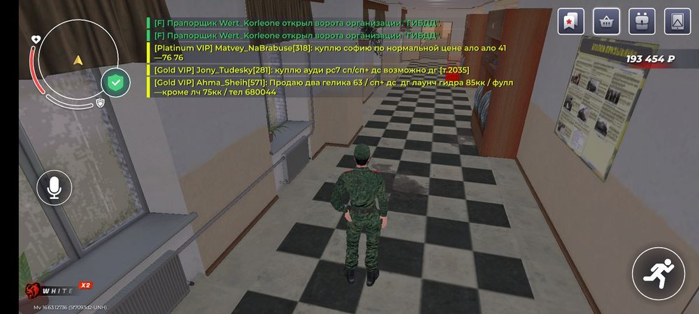 Продам аккаунт на блек рашы