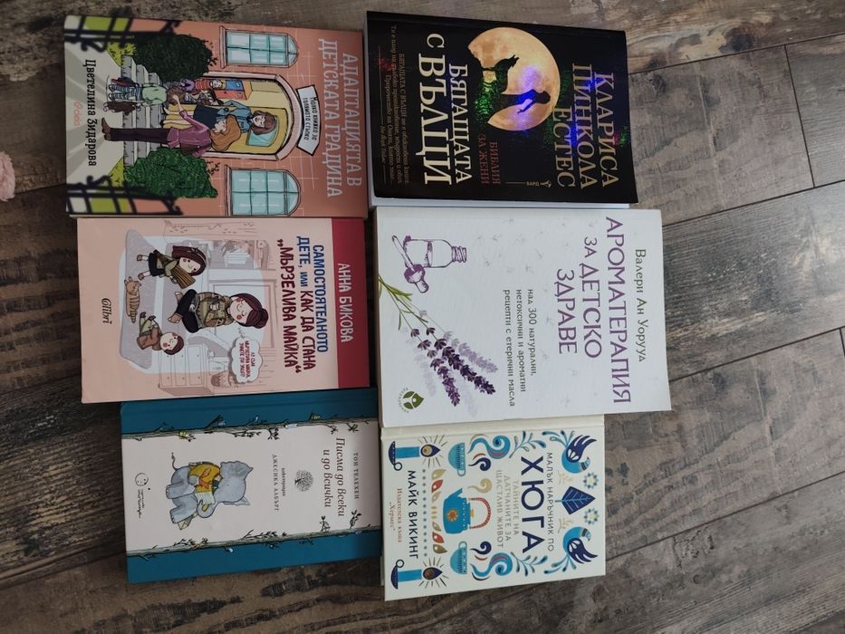 Нови книги неупотребявани