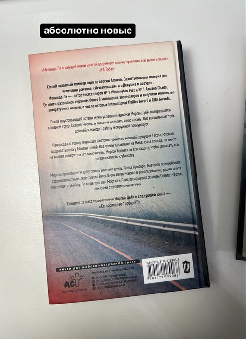 распродажа  книг