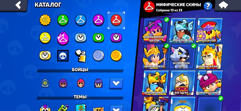 Бравл старс аккаунт