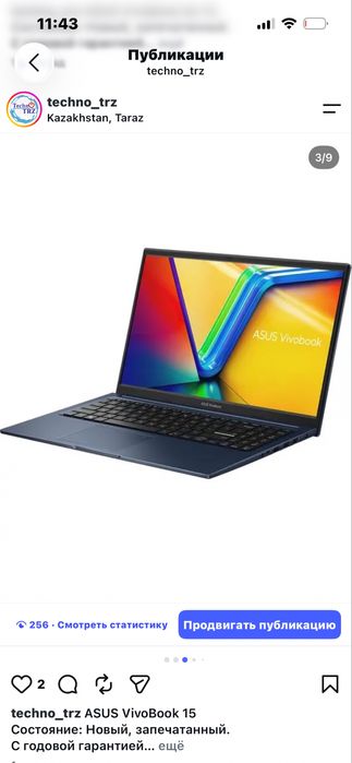 TechnoTRZ, ASUS VivoBook 15 + мышь + коврик