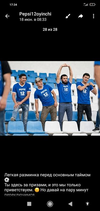 Футболки от пепси оригинал