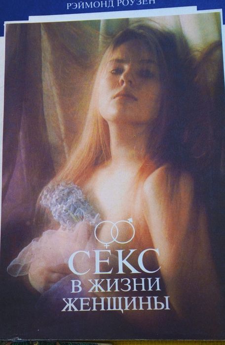 Книги для взрослых