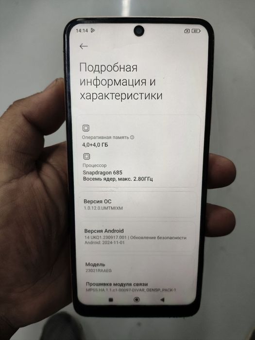 Redmi Note 12   4+4/128 GB