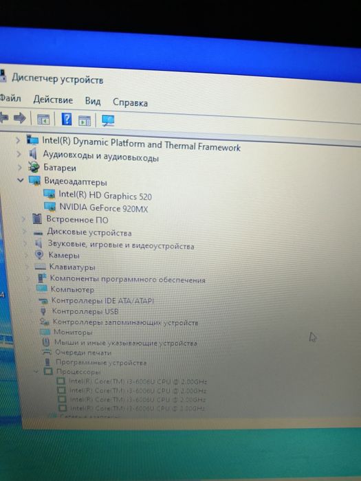 Asus i3, 8gb, GT920mx, SSD