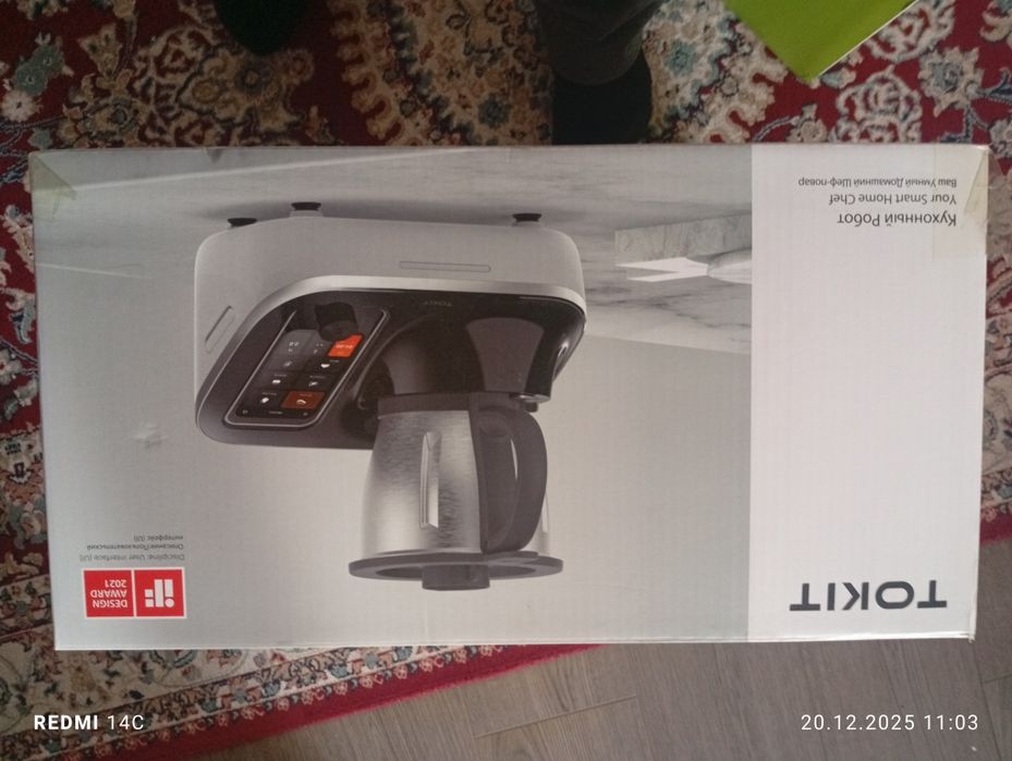 Кухонный комбайн,Аэрогриль,Озон Аир