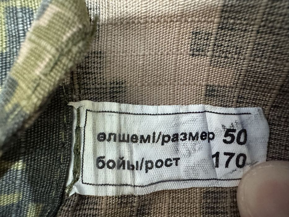 Летняя военная форма