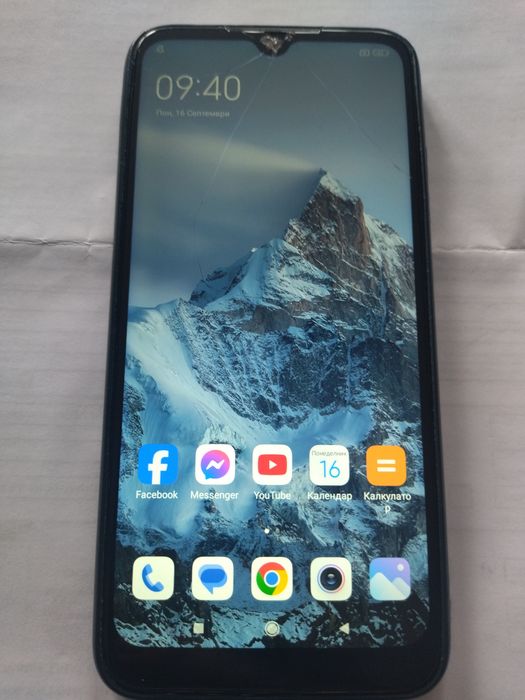 Телефони за поправка