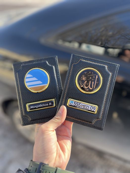 Документница, портмоне, брелок, подарок