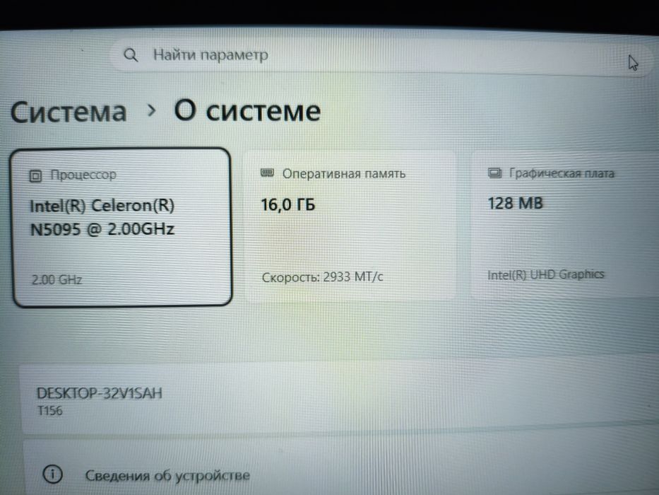 Ноутбук Intel N5095/16GB ddr4/SSD 512GB