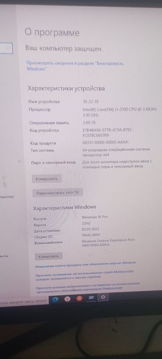 Обменяю ПК на мото либо продам