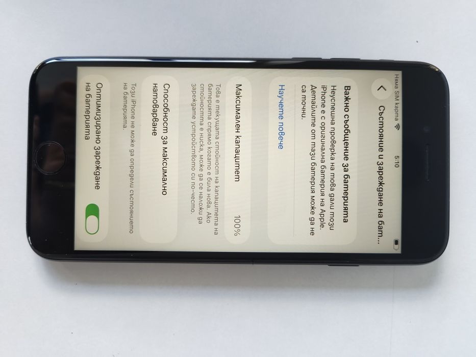 iPhone SE 2020 64gb с нова батерия