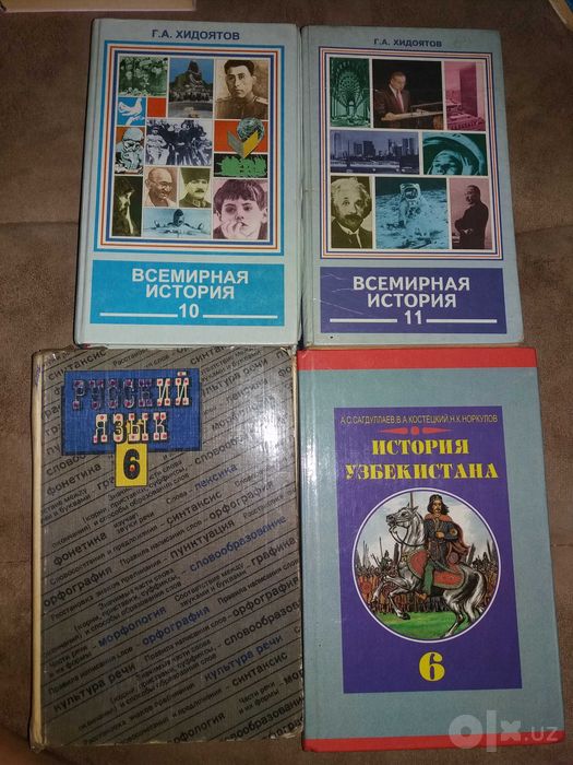 Учебники, хрестоматии, сборники