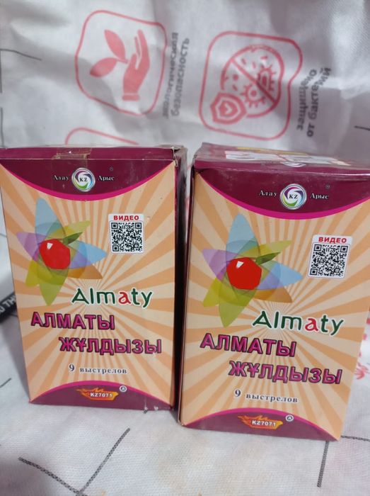 Салюты фейерверки