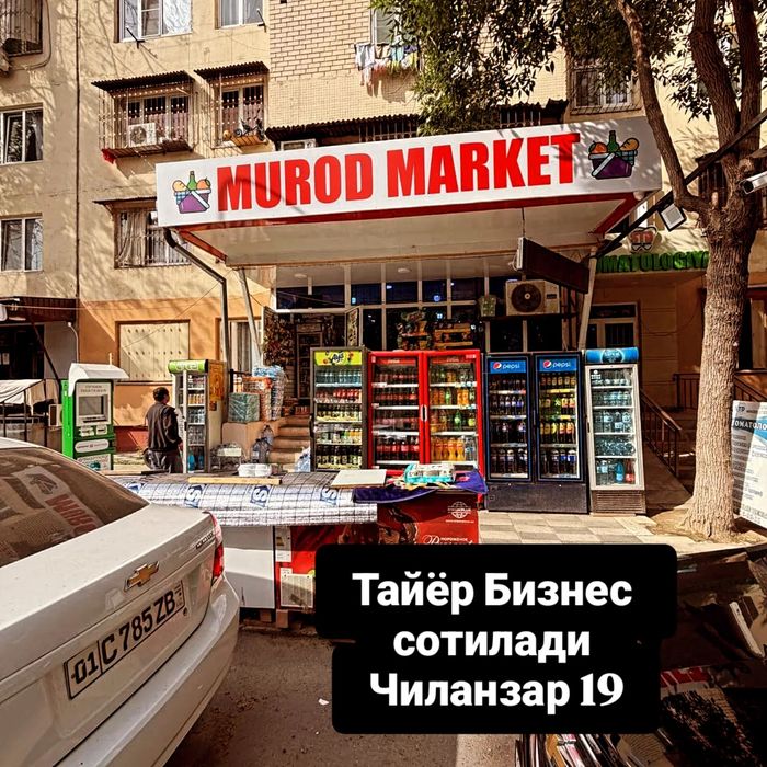 Тайёр Бизнес сотилади
