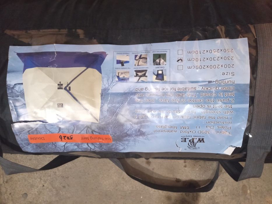 Зимние палатки для рыбалки