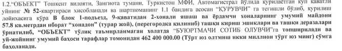 Продам квартиру очень срочно по низу рынка (можно и в рассрочку без %)