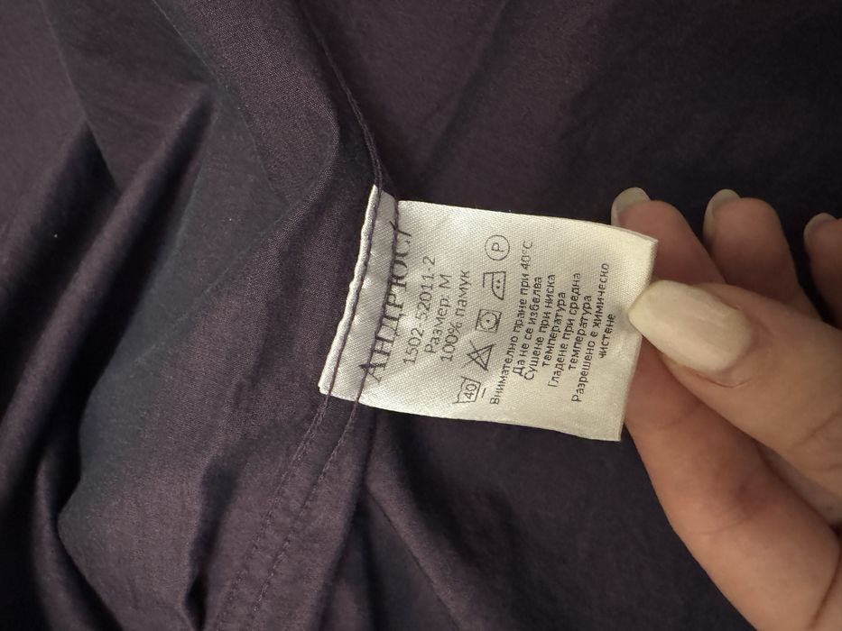 Мъжки костюм Andrews