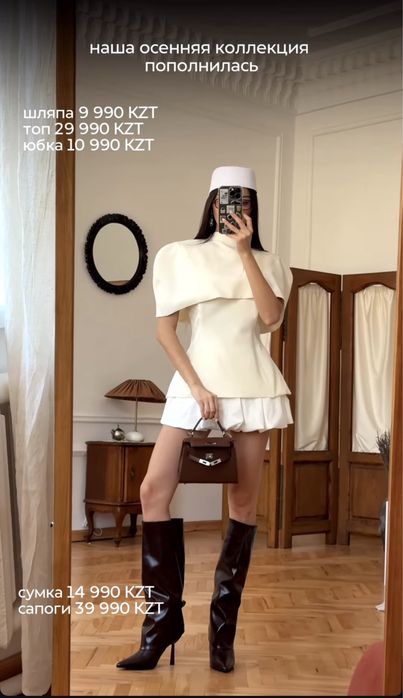 Продам красивый топ