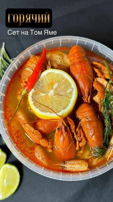 Раки живые и Варёные
