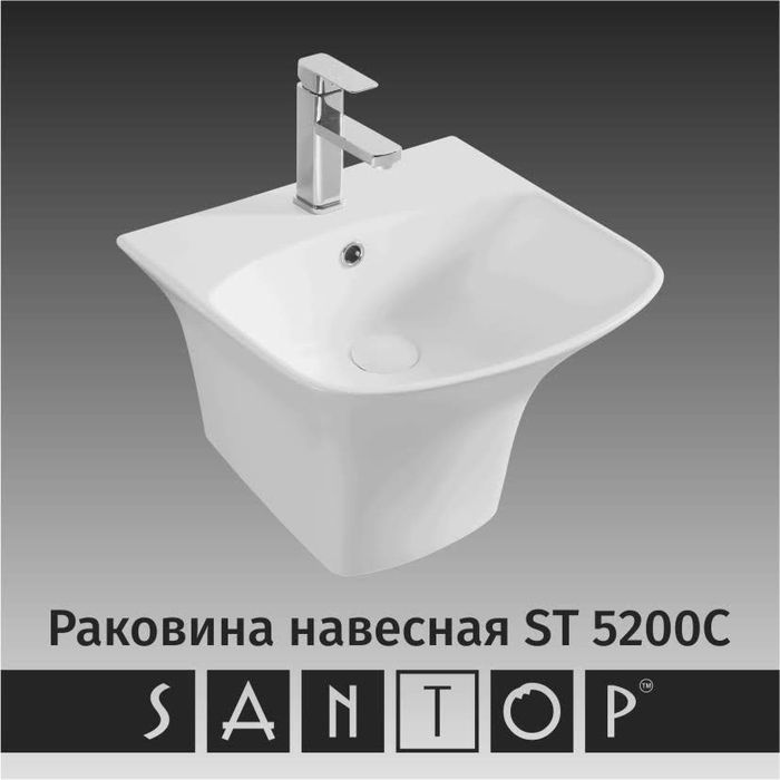 Раковины подвесные 35/35